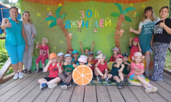Зов Джунглей Зов Джунглей.